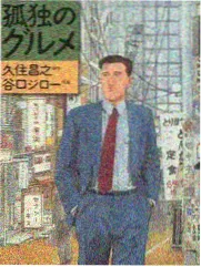 《深夜厨房会客厅》综艺海报：暖光厨房与餐桌
